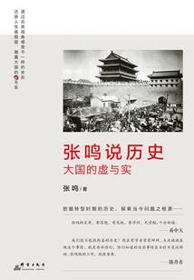 凡川之旅