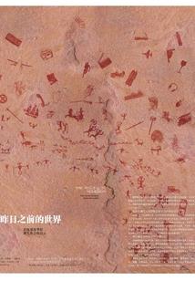 斗罗之我重生成柳神了