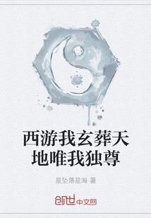 魁魅