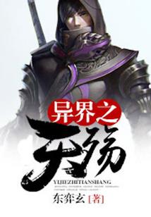 幻沌世界