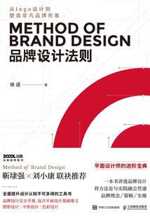 别跑,我的美相公