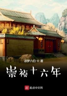 夜逐光