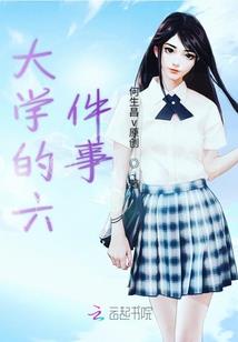 至尊凡人