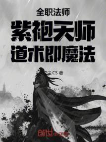 我有一件逆天防具