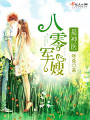 真修神级学生