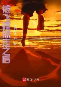 穿越之修仙