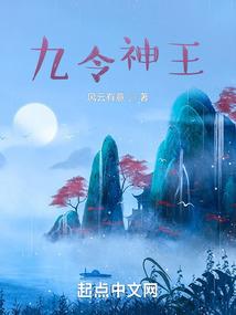 全职摩人