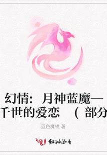 凤还巢之冷君追妻