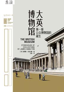 太古异灵