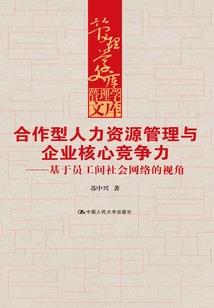 被篡改的时间轴