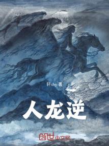 为了姐姐,弑神