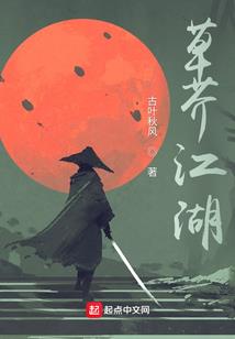 诡异即将降临