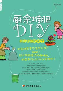 遵命统领大人
