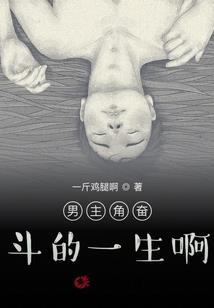 赖上道长，么么哒