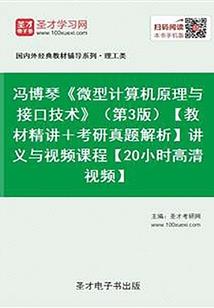 不灭的红尘