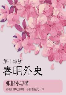 封天神算