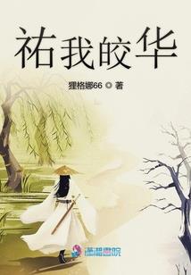 她穿成宰相府大小姐