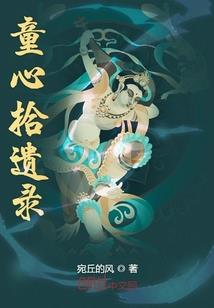 亲爱的我的王子
