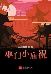 爱，永生的誓言