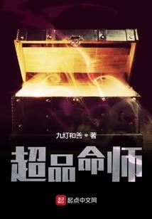 名门悍女：王爷臣服吧