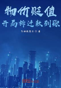 流失如梦