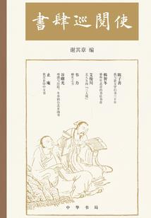 倾城妖孽,废材重生