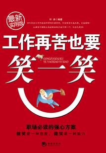 寻灵师—幽冥重现