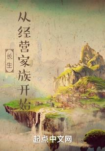 灭世成魔录