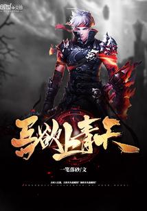 我的师傅是宇智波斑和千手柱间
