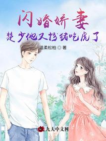 苍岚仙侠传