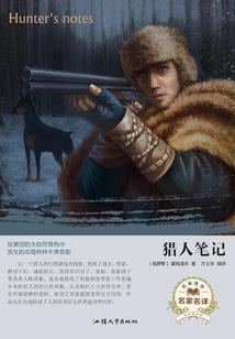 一世一秋
