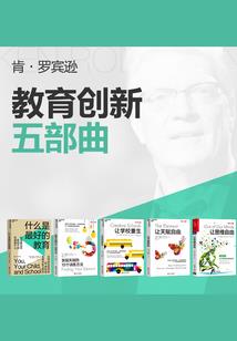 天际的爱