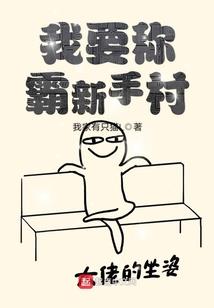 天女迷踪