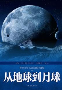 丧心尸狂