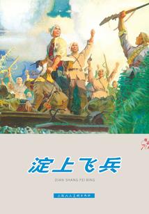 胆小鬼闯异界