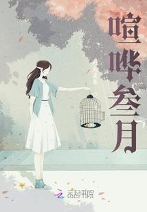 苍魔传
