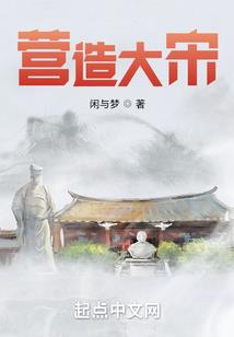 天命女配