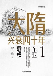 道掌阴阳
