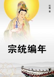 右眼跳