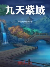 河流尽头