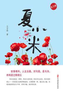我爱了你很多个十年