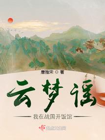 网游之我欲成神