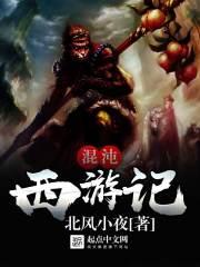 我是个废人