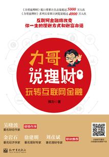伐仙