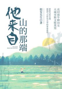 花陵