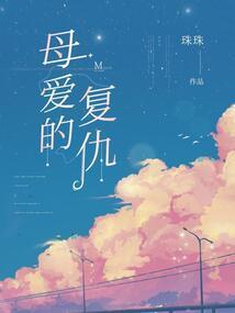 我的皇后大人