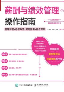 复仇之路：命运的改变