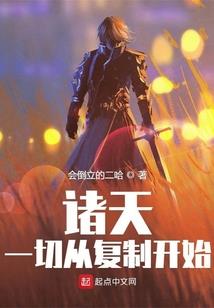 末世猥琐哥
