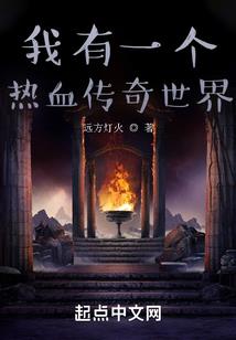 无限时空游历