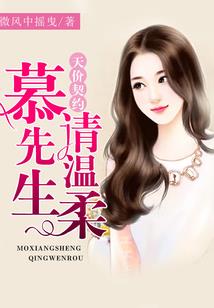剩女沐橙30岁的开挂爱情